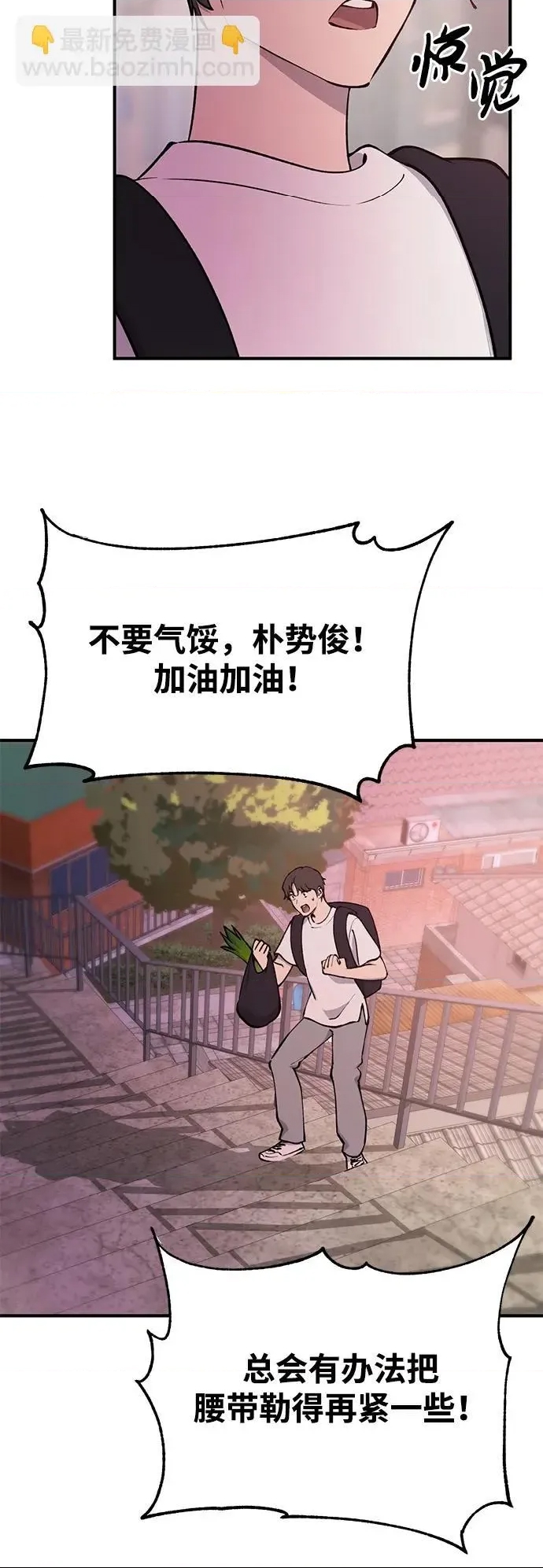第 68 页