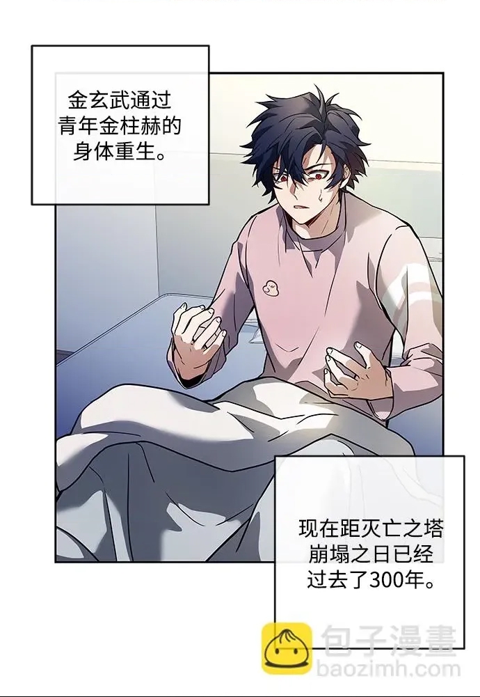 第 62 页