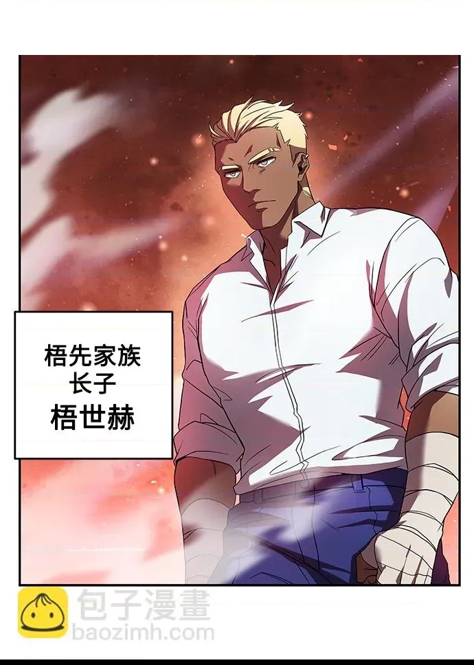 第 77 页