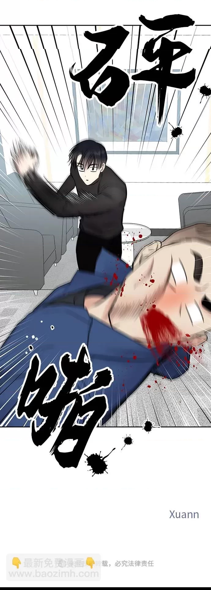 第 97 页