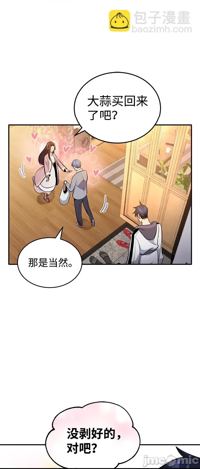 第 60 页