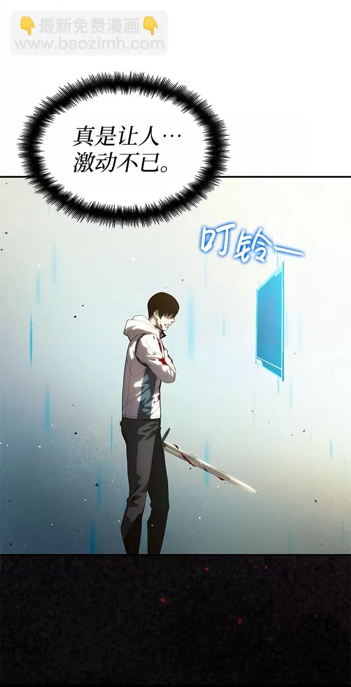 第 87 页