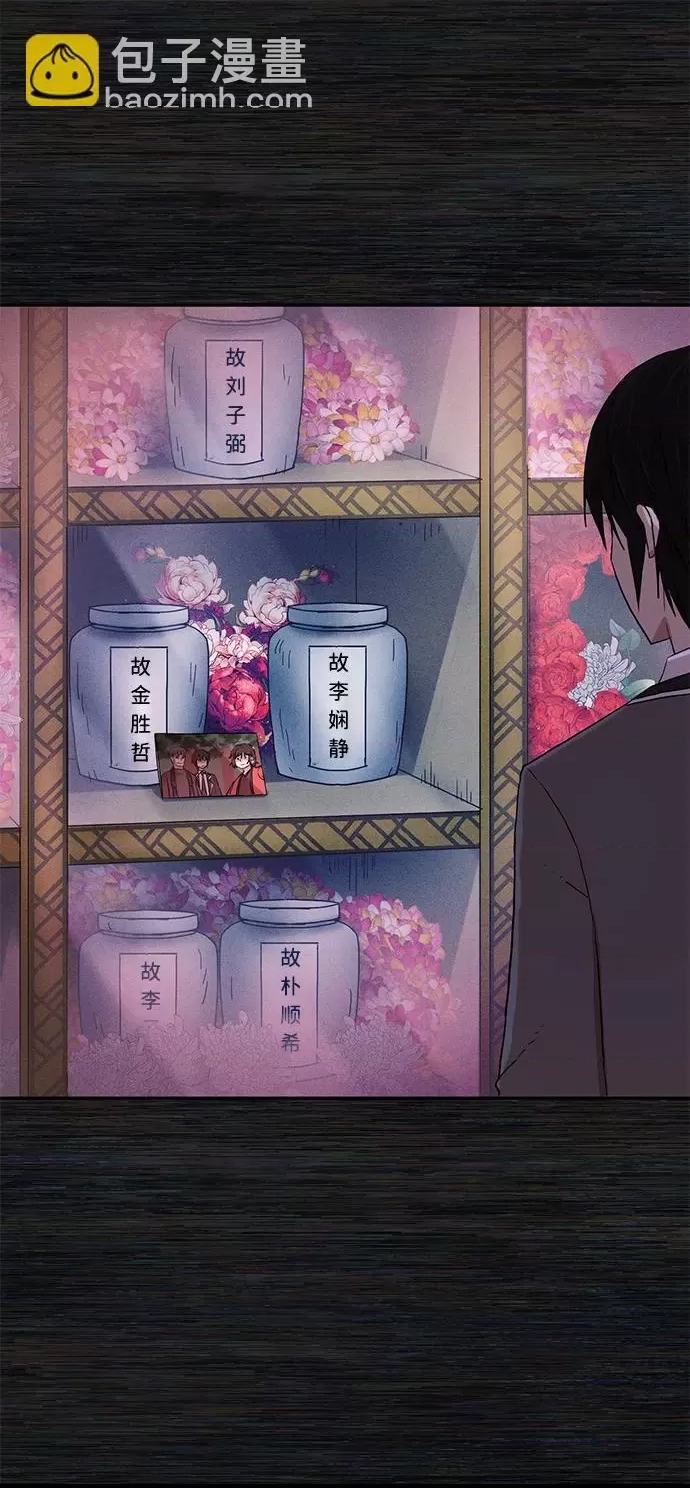 第 82 页