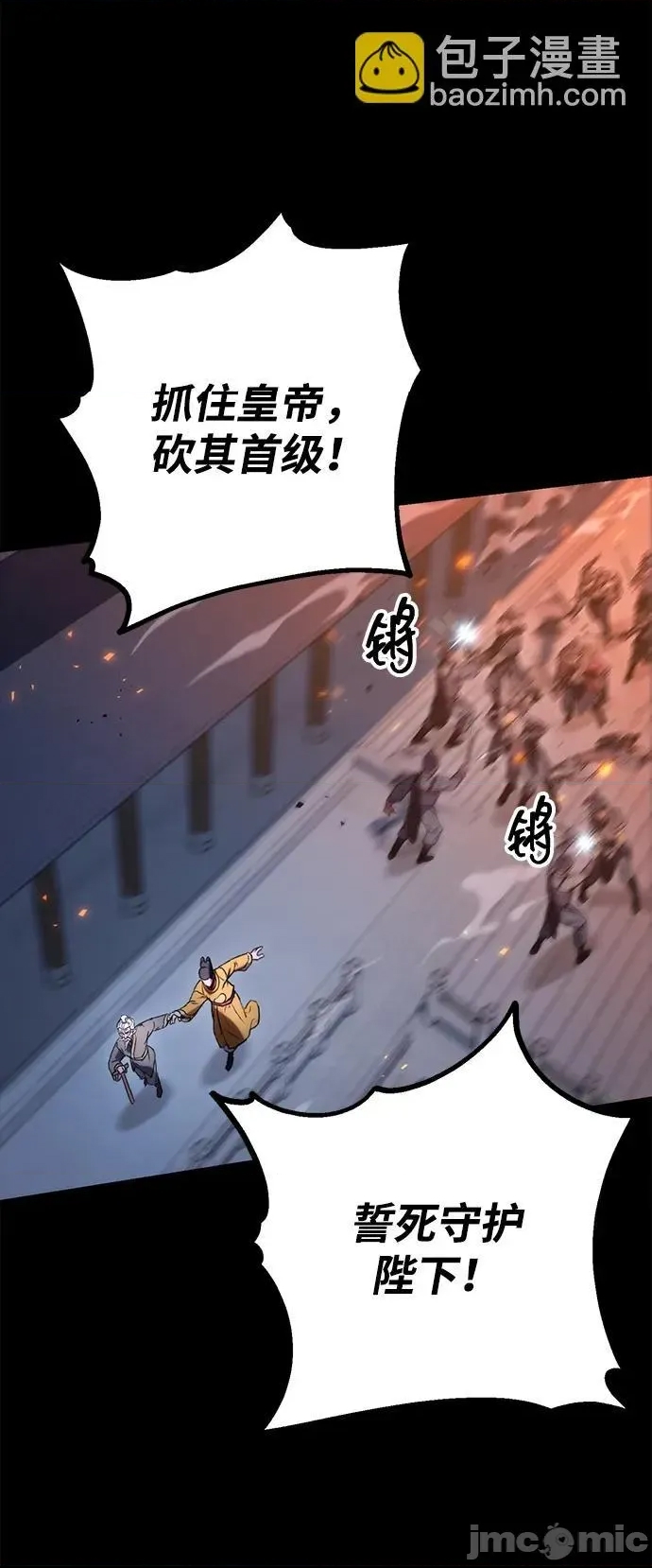 第 75 页