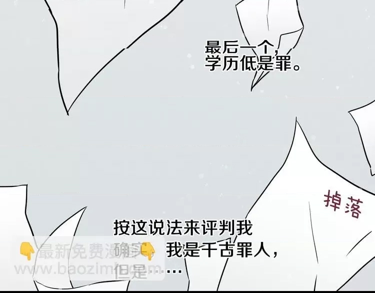 第 74 页