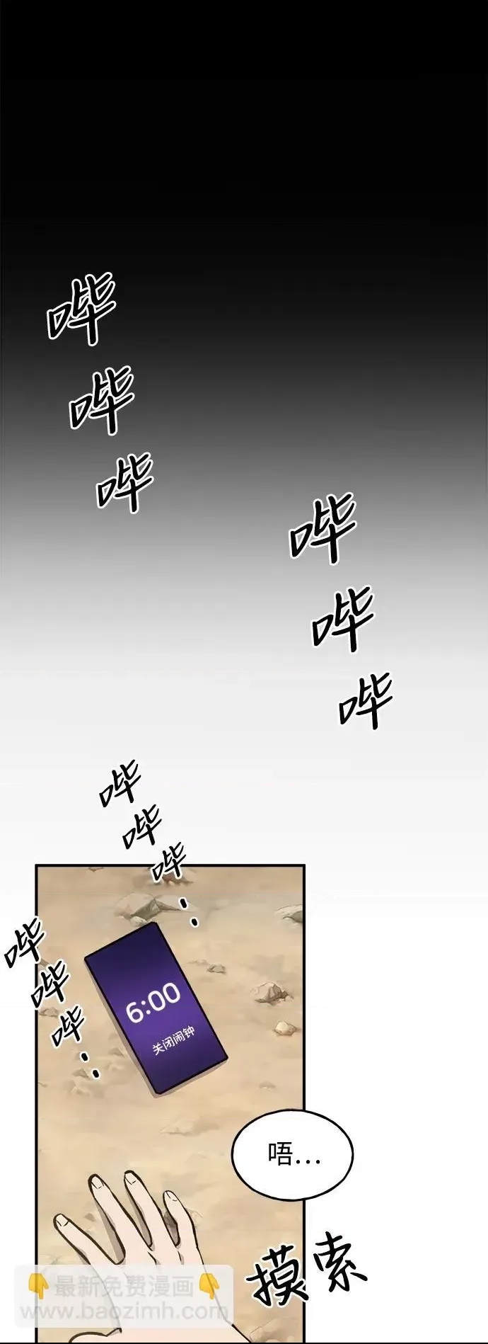 第 48 页