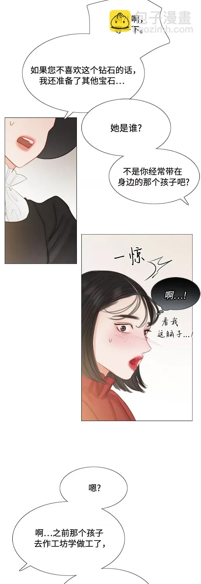 第 44 页