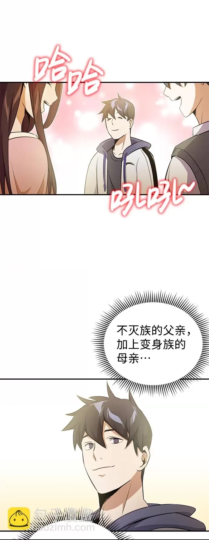 第 73 页