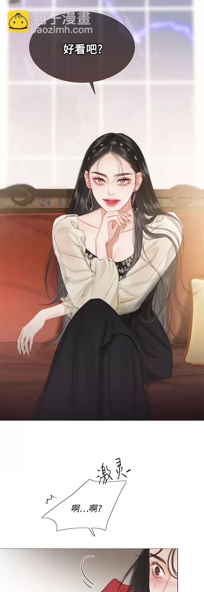 第 47 页