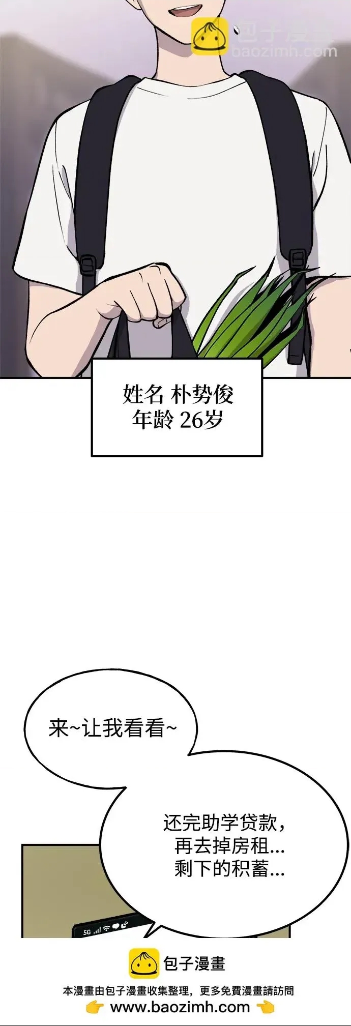 第 63 页