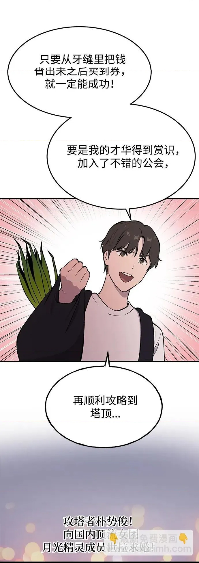 第 71 页