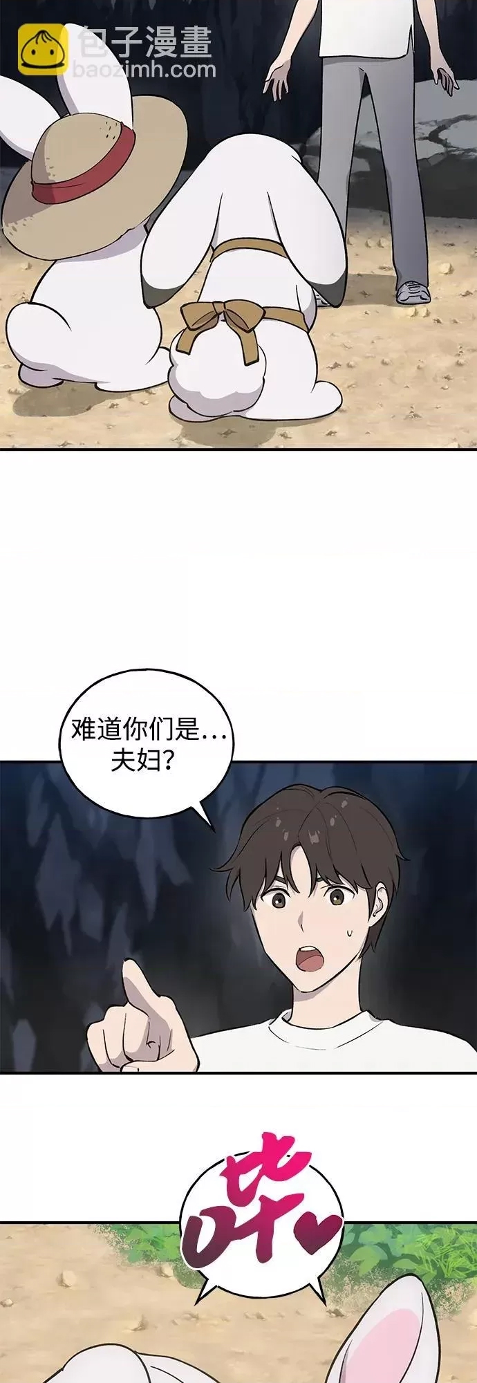 第 99 页