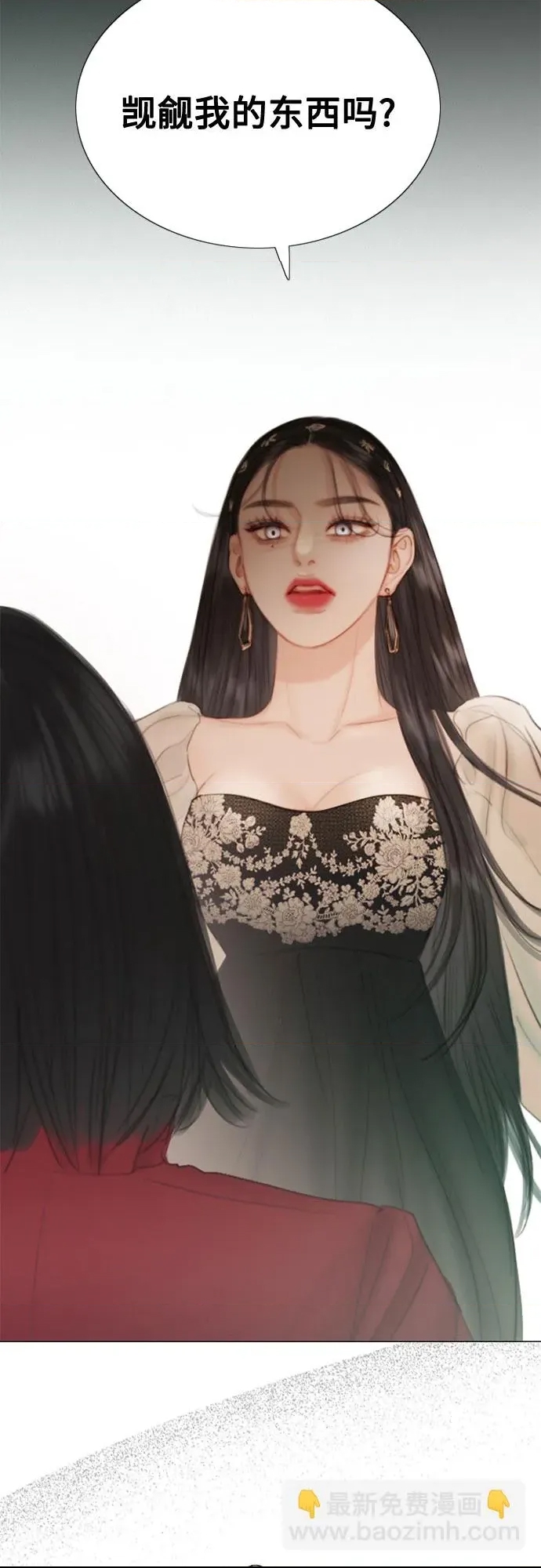 第 58 页