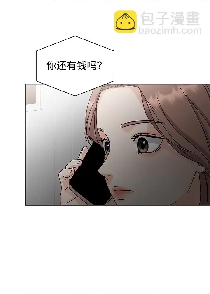 第 73 页