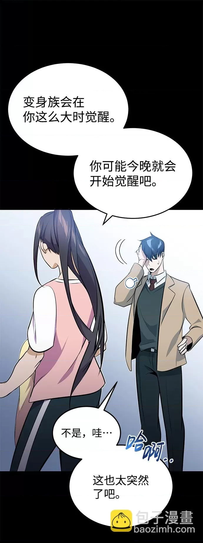 第 67 页