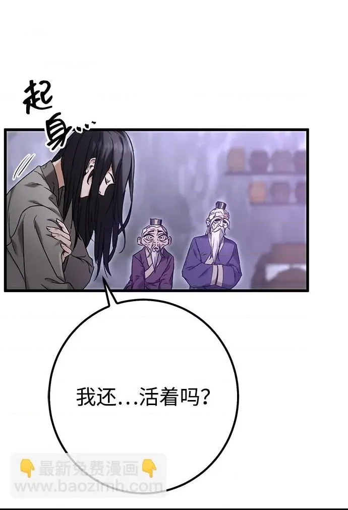 第 108 页