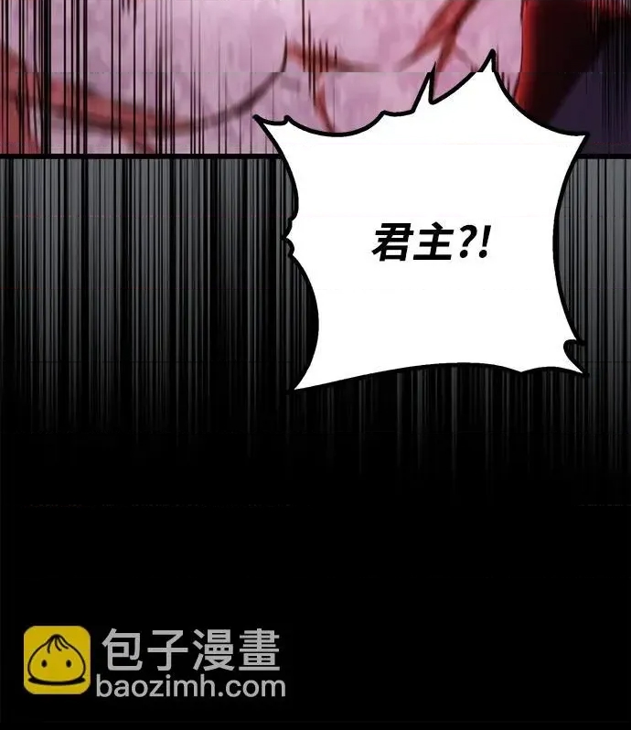 第 86 页
