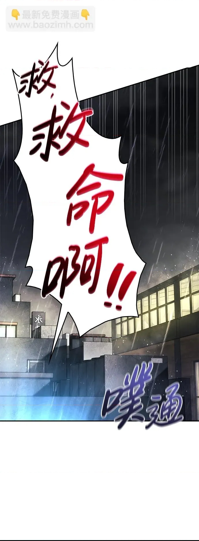 第 67 页