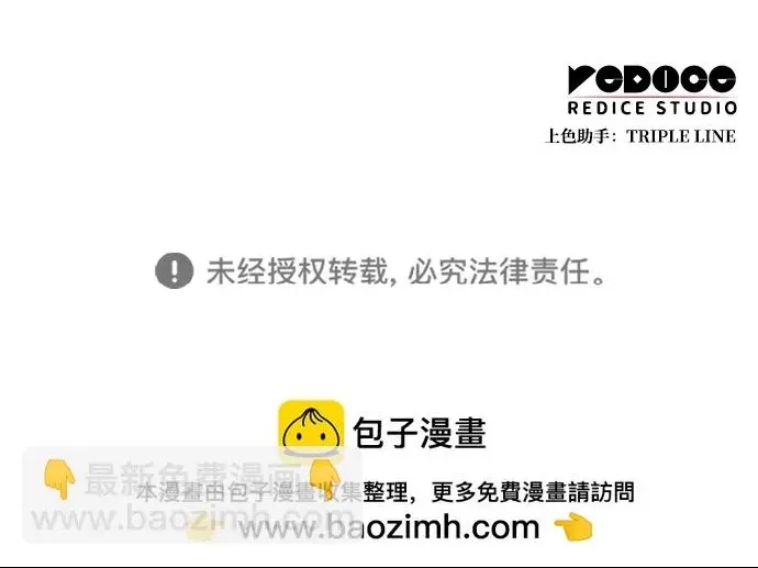 第 104 页