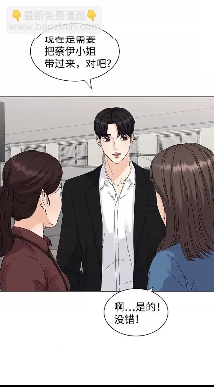 第 88 页