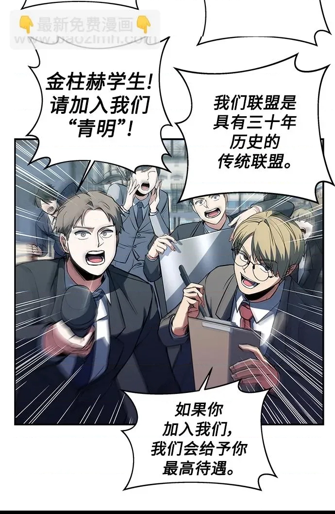 第 66 页