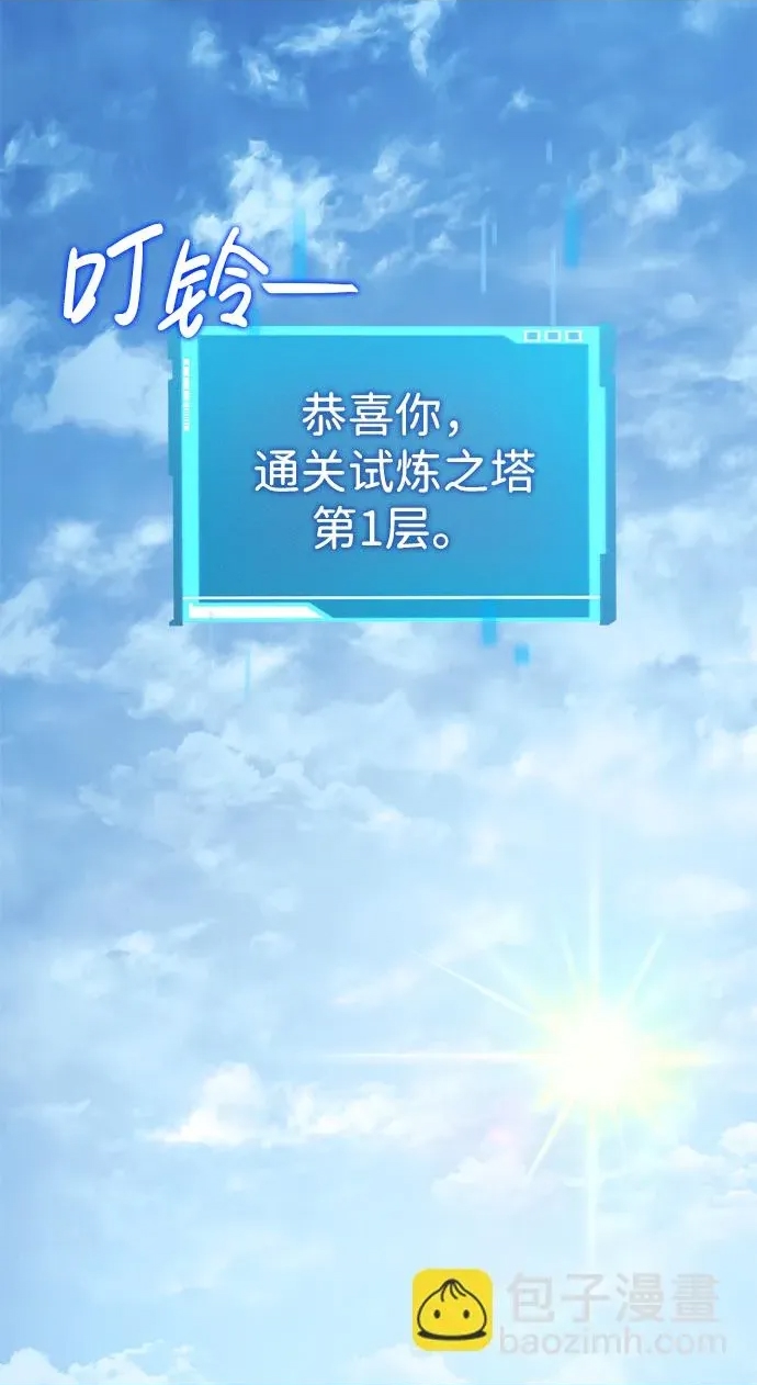 第 82 页