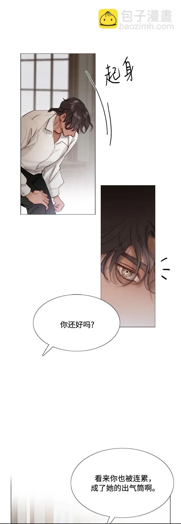 第 69 页
