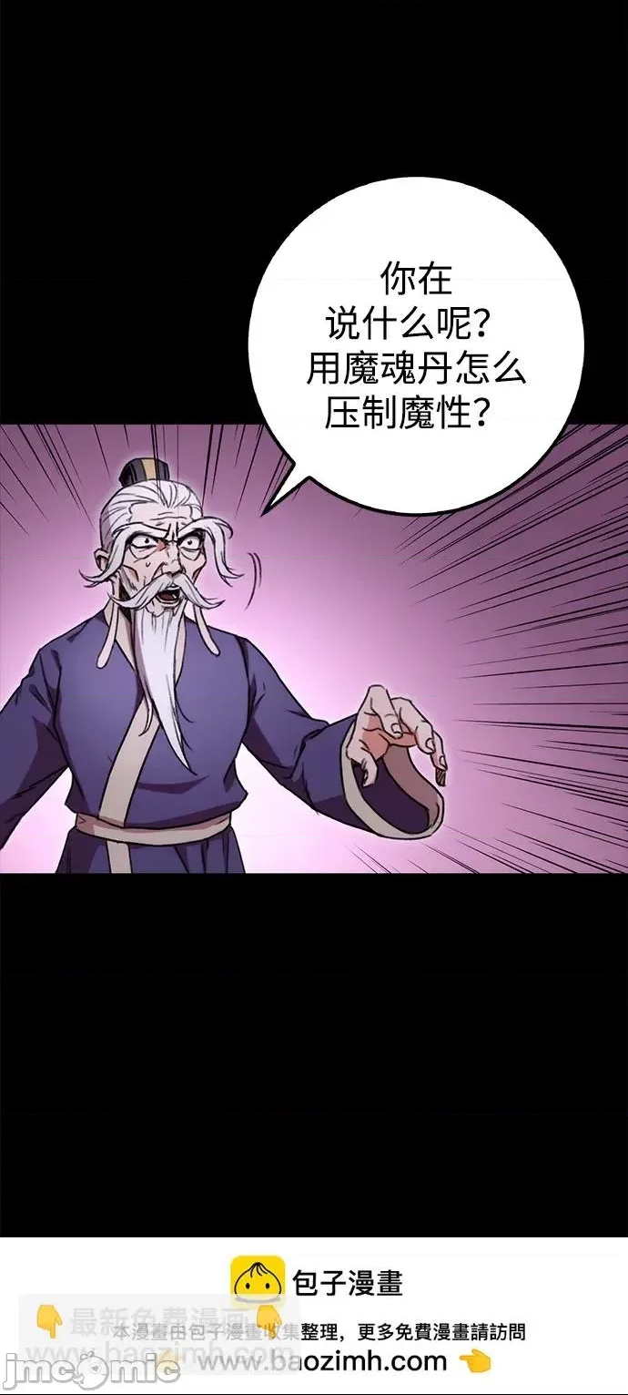 第 100 页