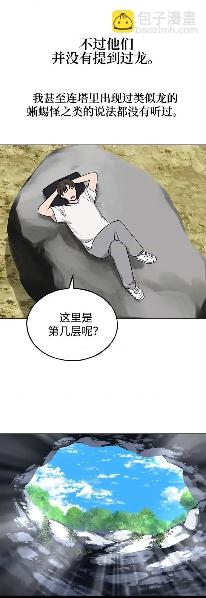 第 78 页