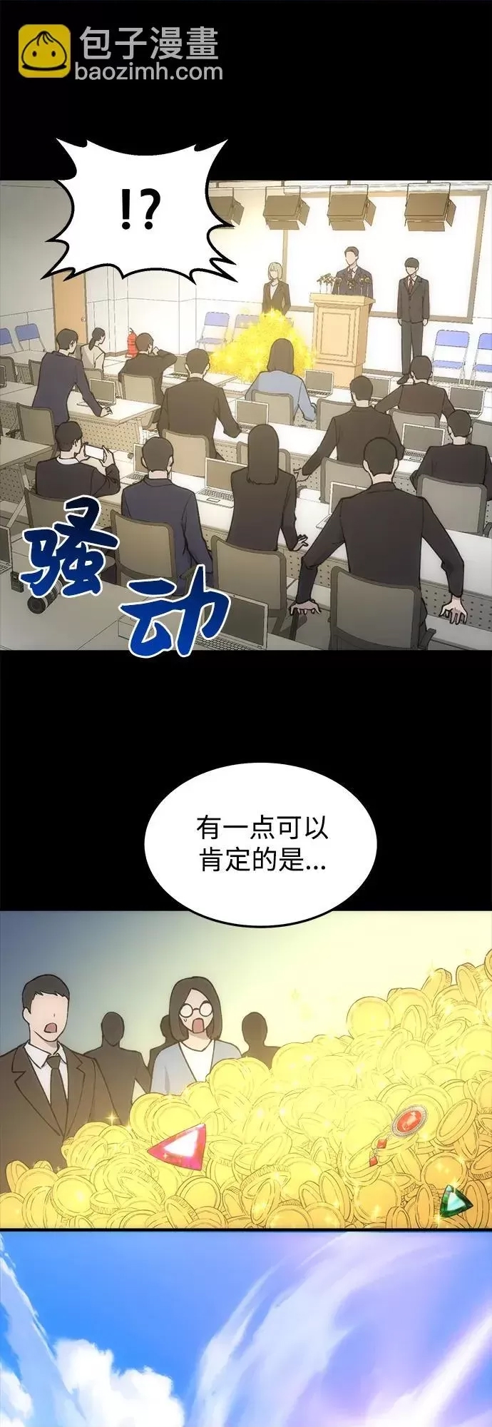 第 58 页