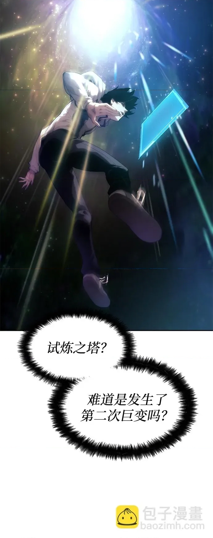 第 79 页