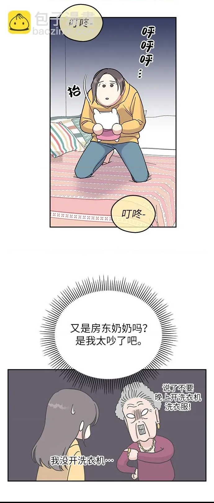 第 113 页
