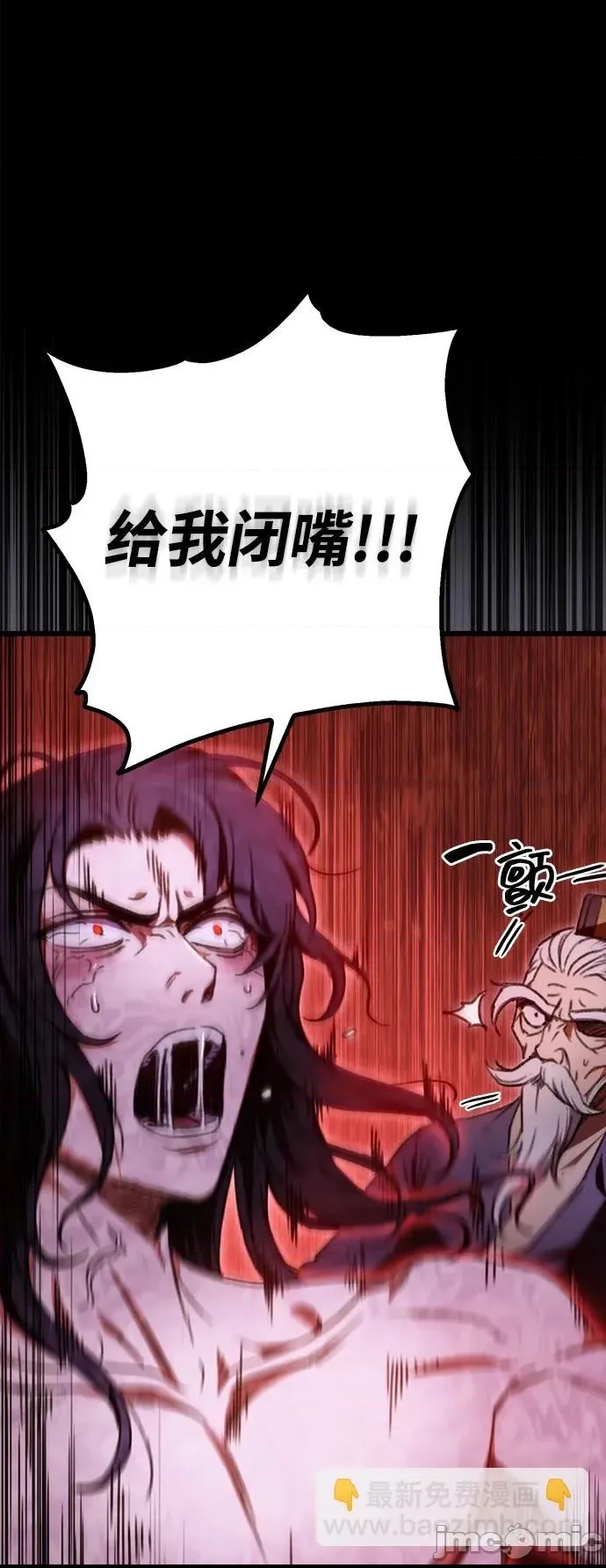 第 85 页