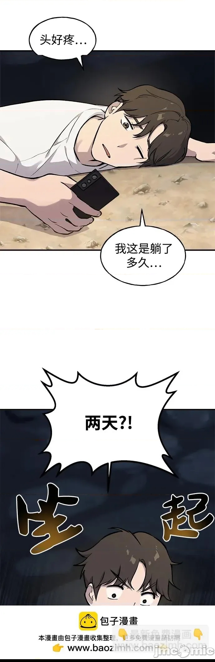 第 50 页