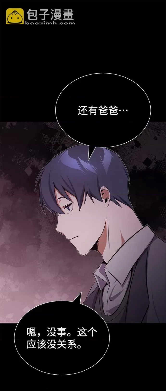 第 83 页