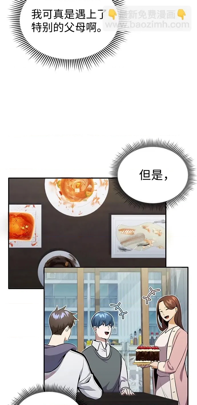 第 74 页