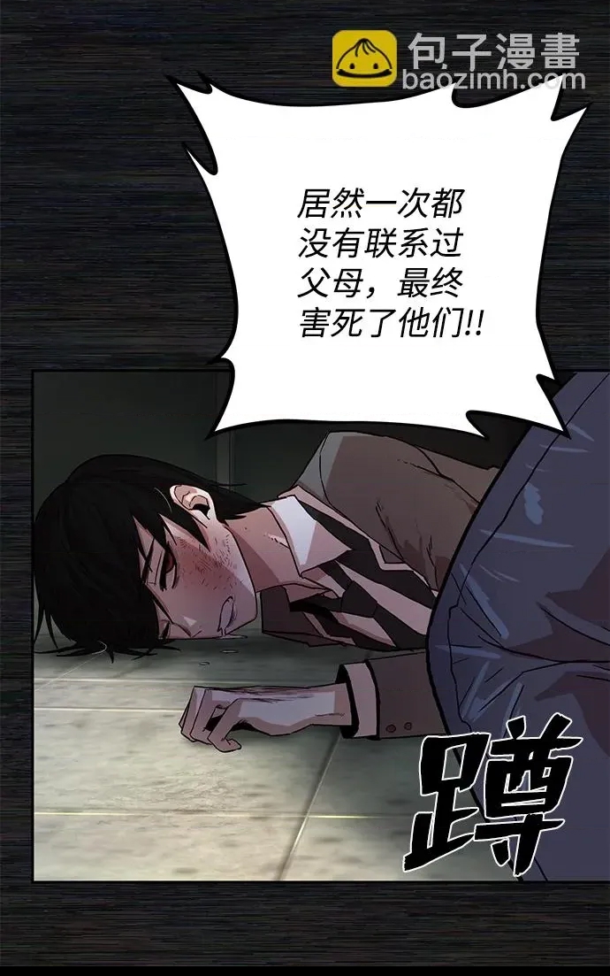 第 96 页