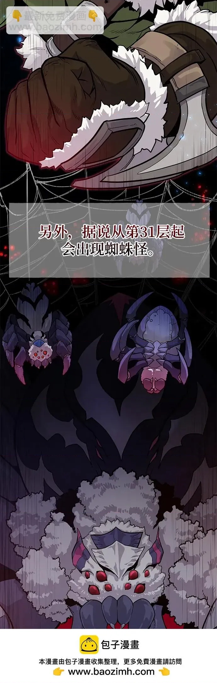 第 76 页