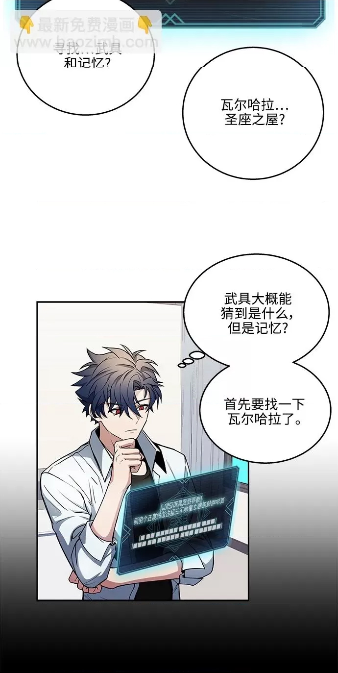 第 69 页