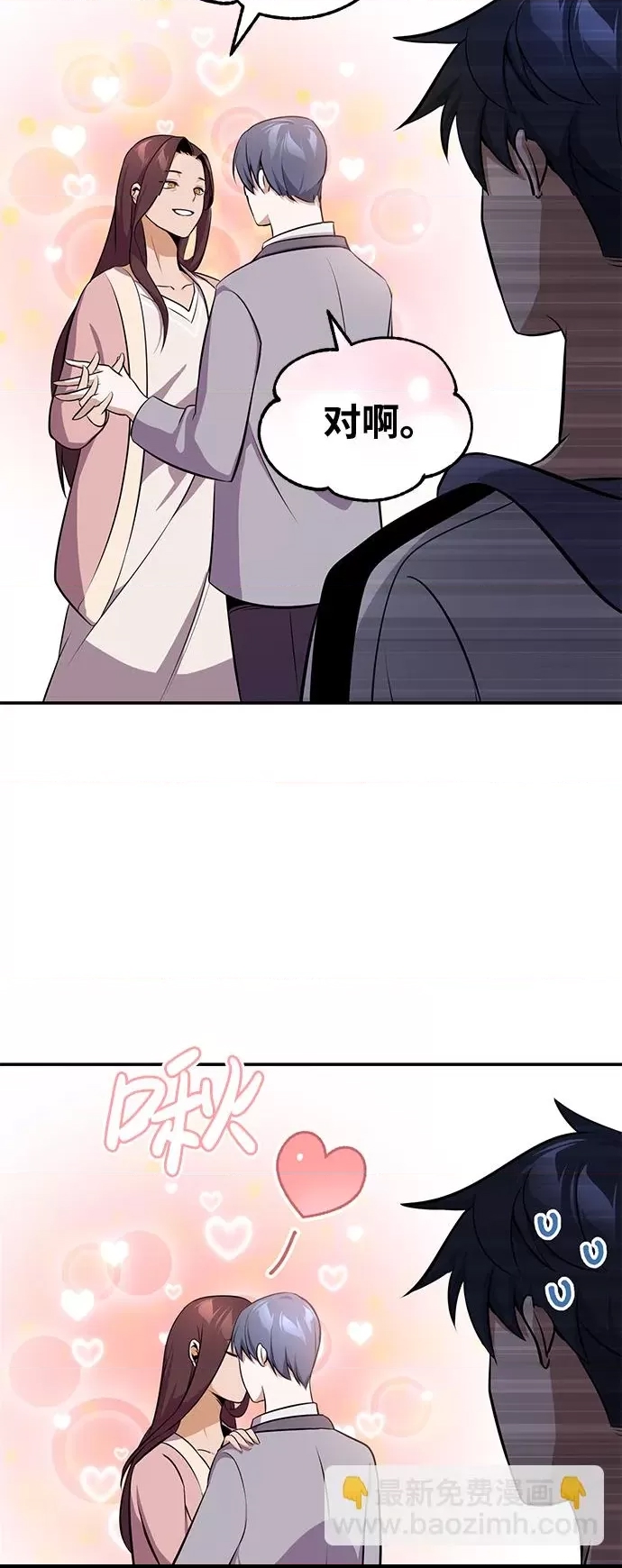 第 61 页