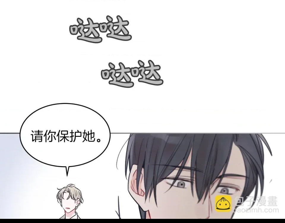 第 77 页