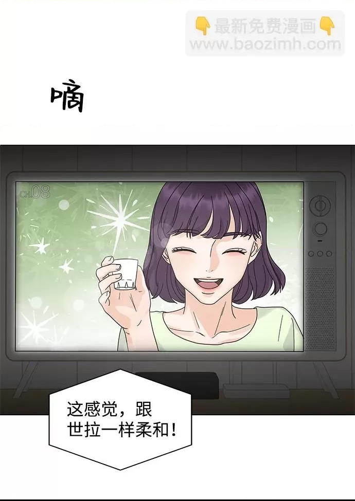 第 84 页