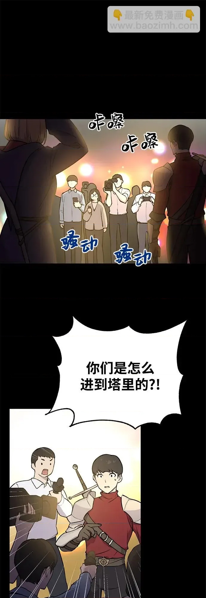 第 48 页