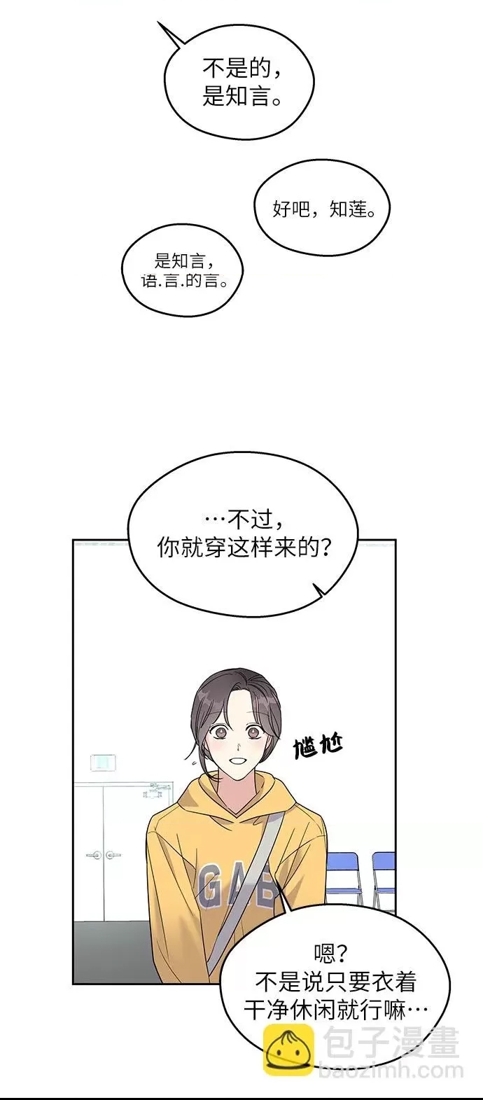 第 49 页