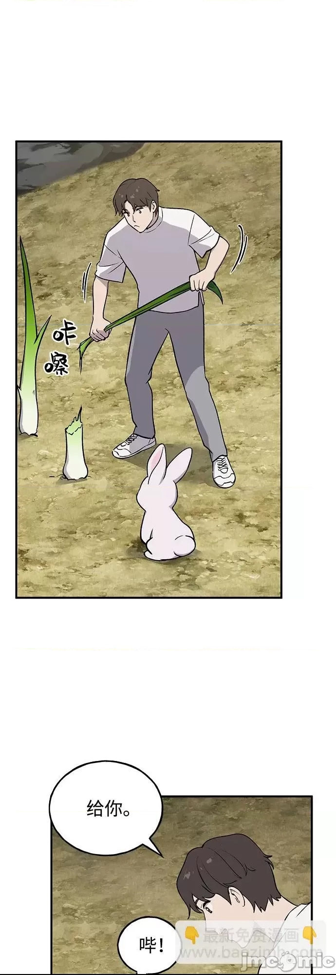 第 90 页