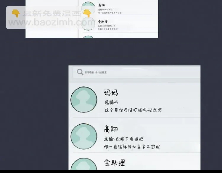 第 107 页
