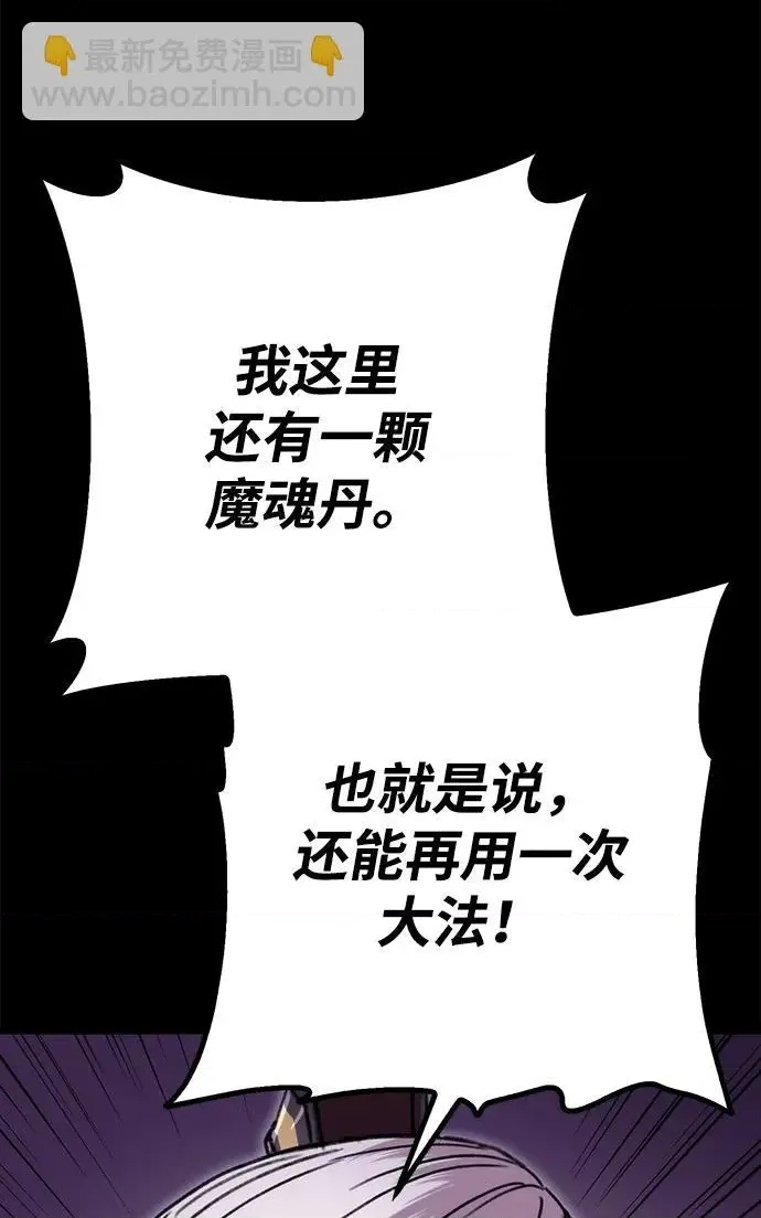 第 98 页