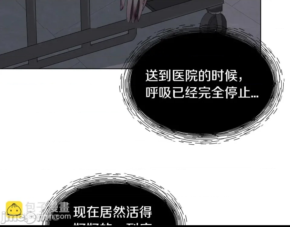 第 90 页