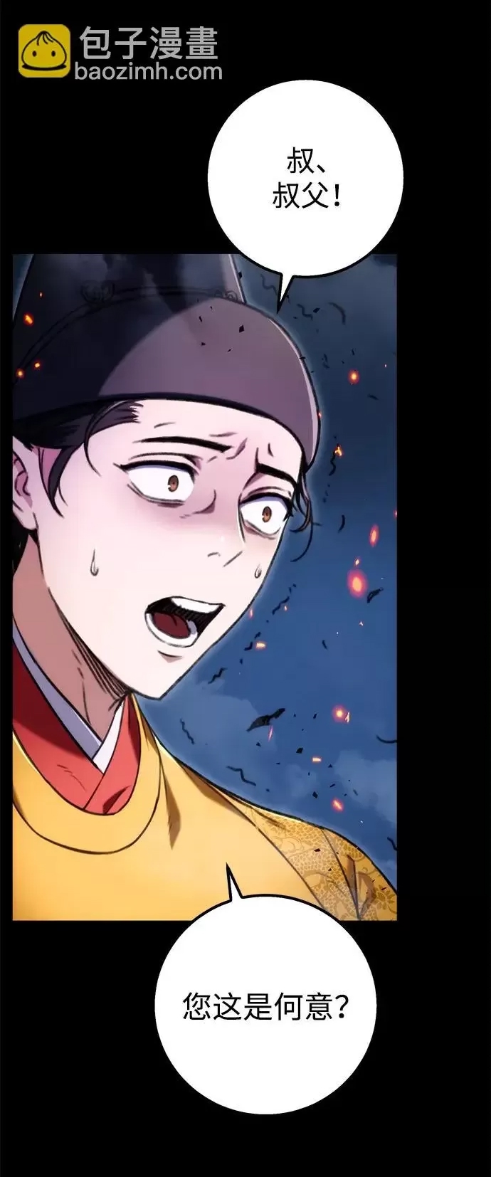 第 68 页