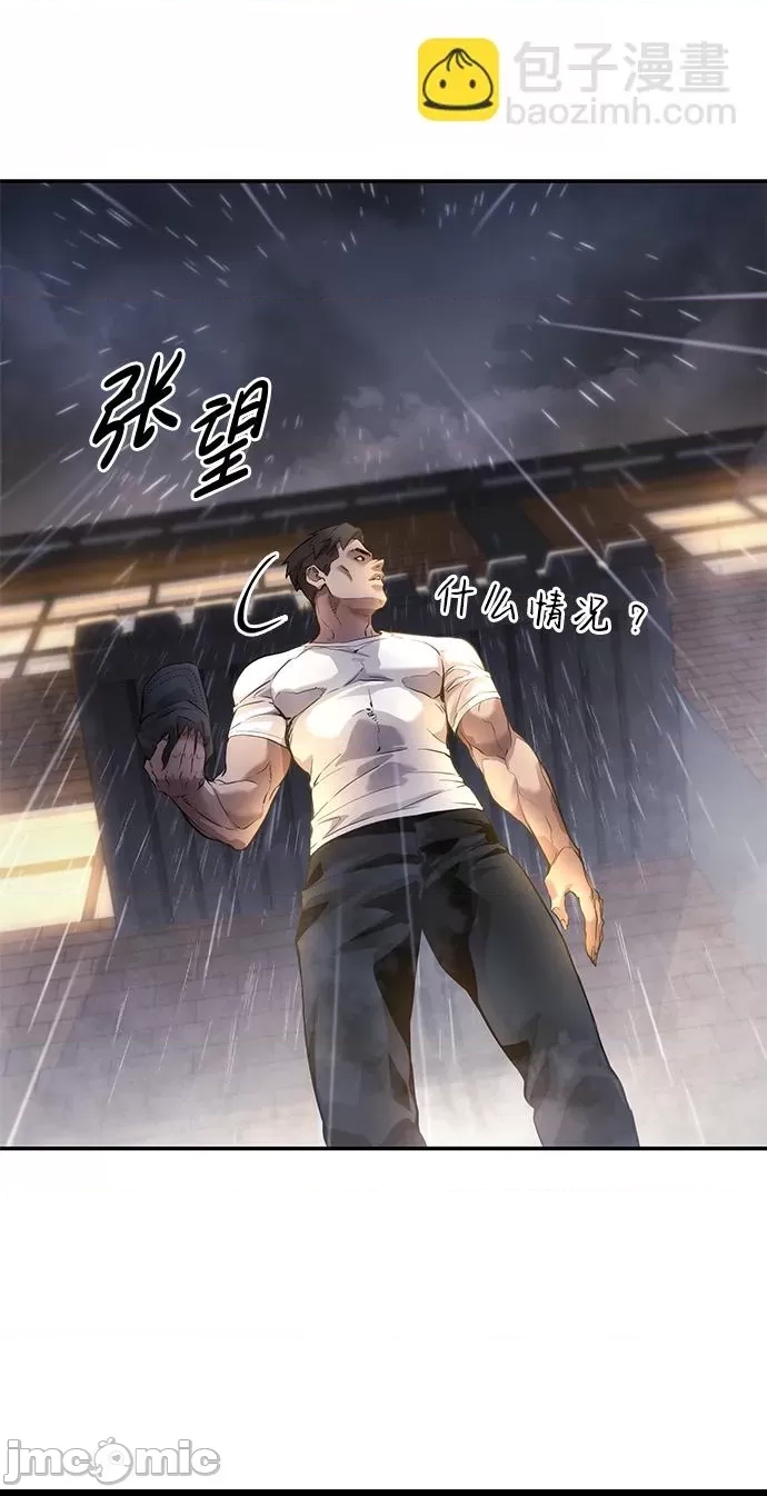 第 70 页